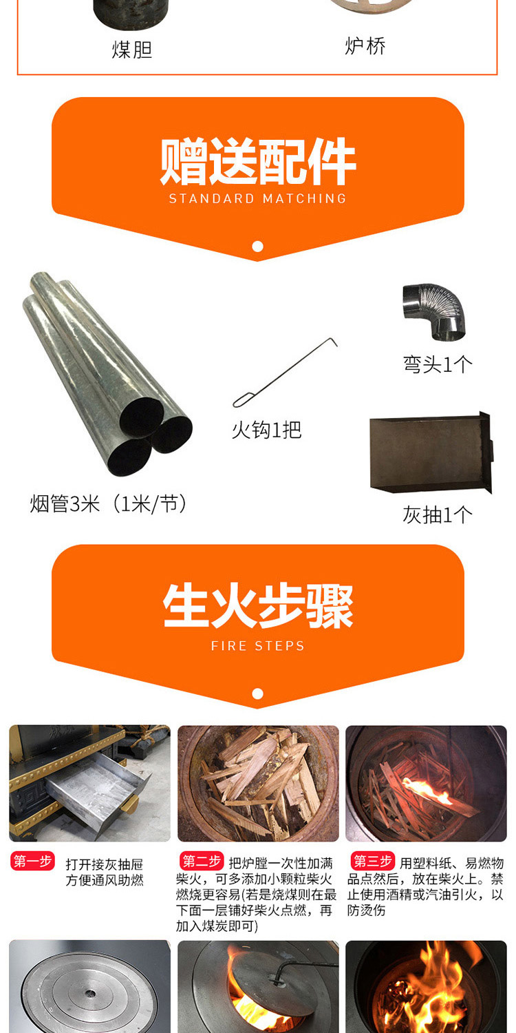 1.0米双锅位带烤箱柴煤两用藏炉— 功能柴煤两用柴火炉【炉具】