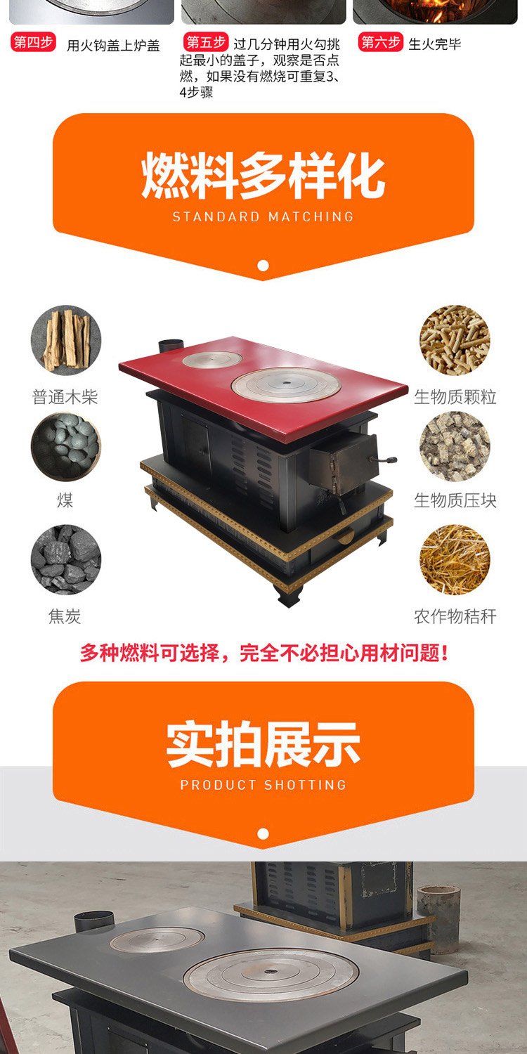 1.0米双锅位带烤箱柴煤两用藏炉— 功能柴煤两用柴火炉【炉具】