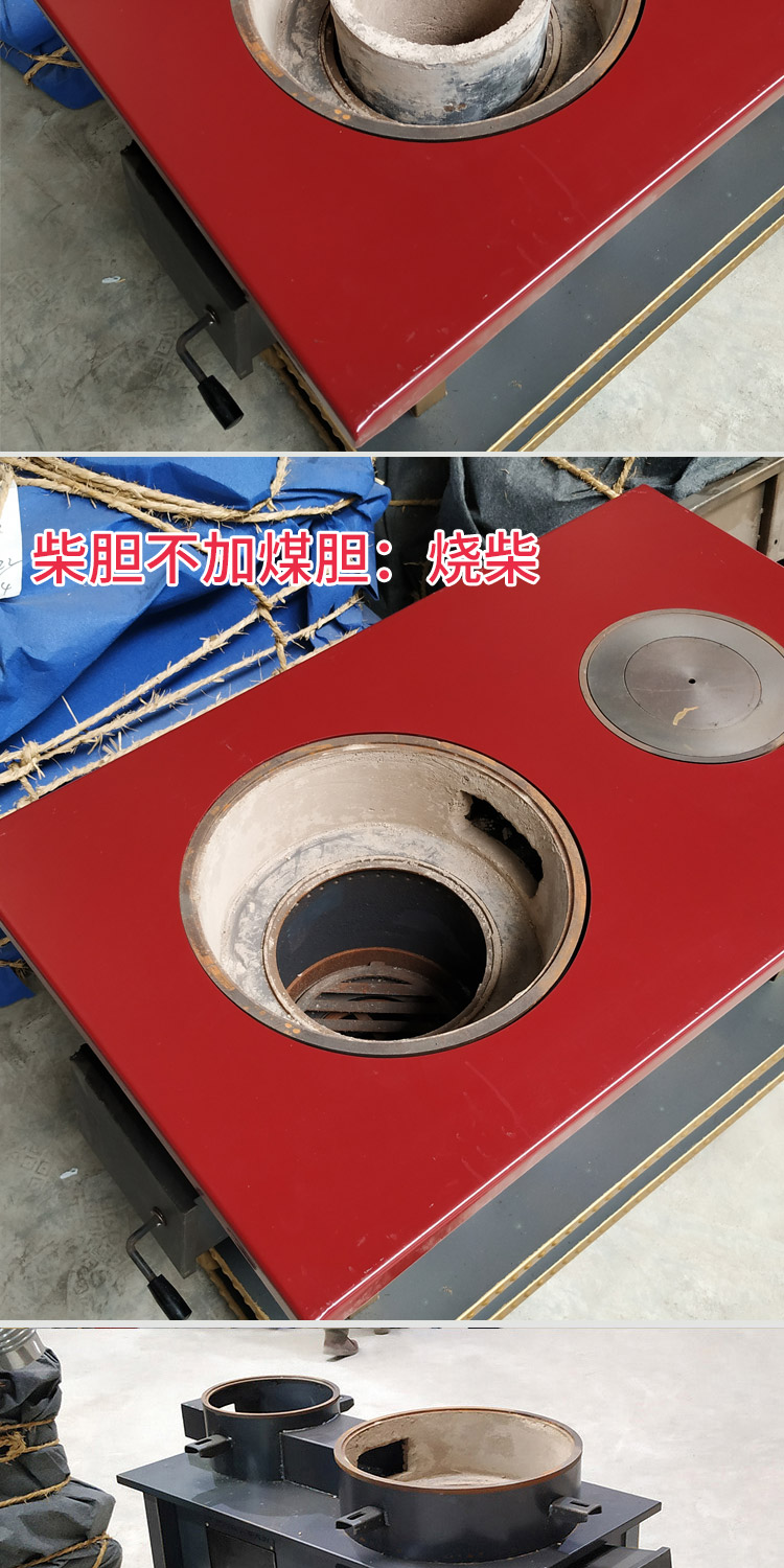 1.0米双锅位带烤箱柴煤两用藏炉— 功能柴煤两用柴火炉【炉具】