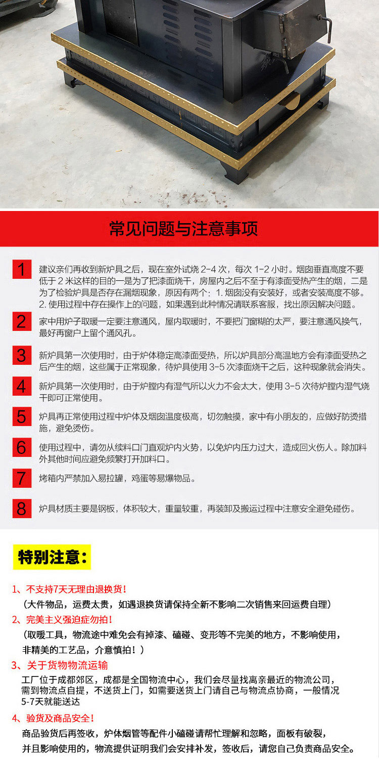1.0米双锅位带烤箱柴煤两用藏炉— 功能柴煤两用柴火炉【炉具】