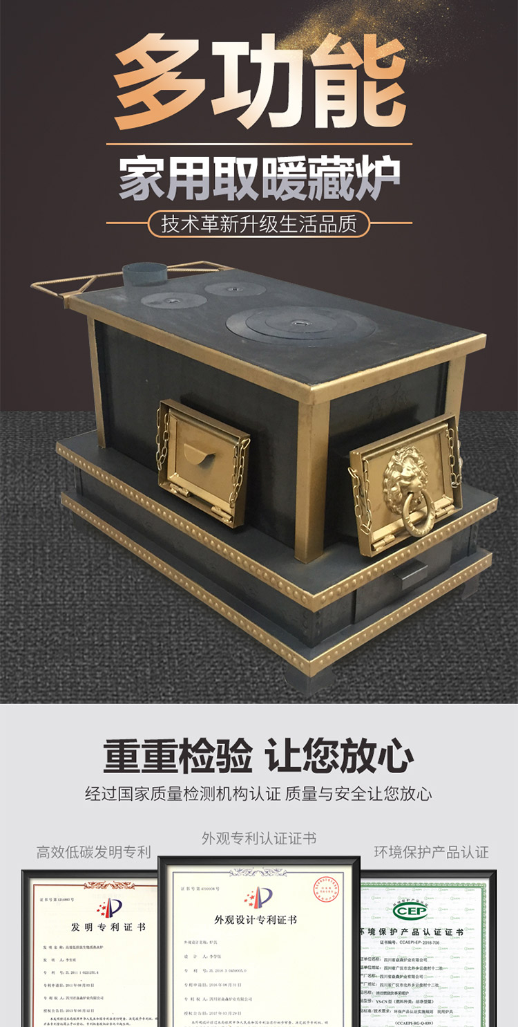 0.8米三锅位三加料口带烤箱藏炉 — 多功能家用取暖藏炉【炉具】焱森炉业