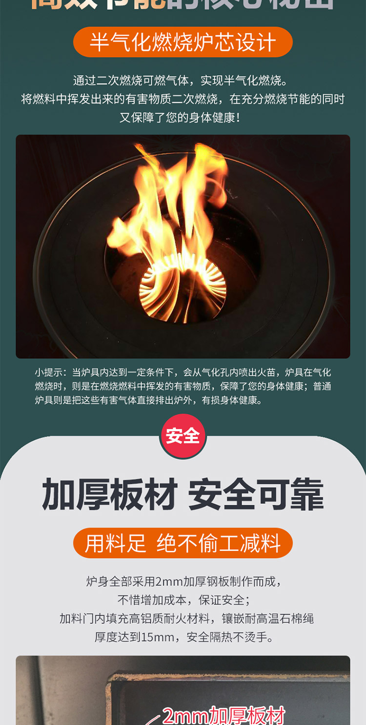 0.8米三锅位三加料口带烤箱藏炉 — 多功能家用取暖藏炉【炉具】焱森炉业