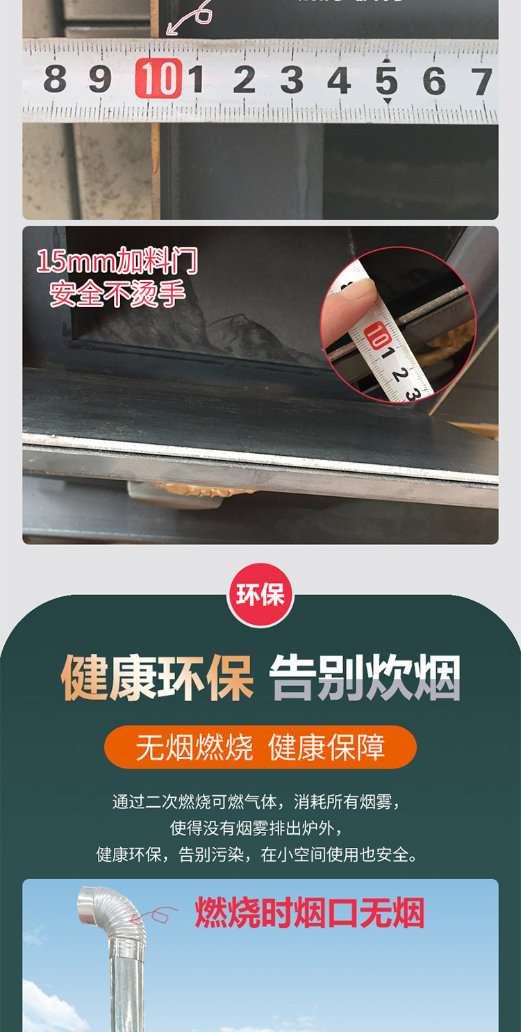 0.8米三锅位三加料口带烤箱藏炉 — 多功能家用取暖藏炉【炉具】焱森炉业