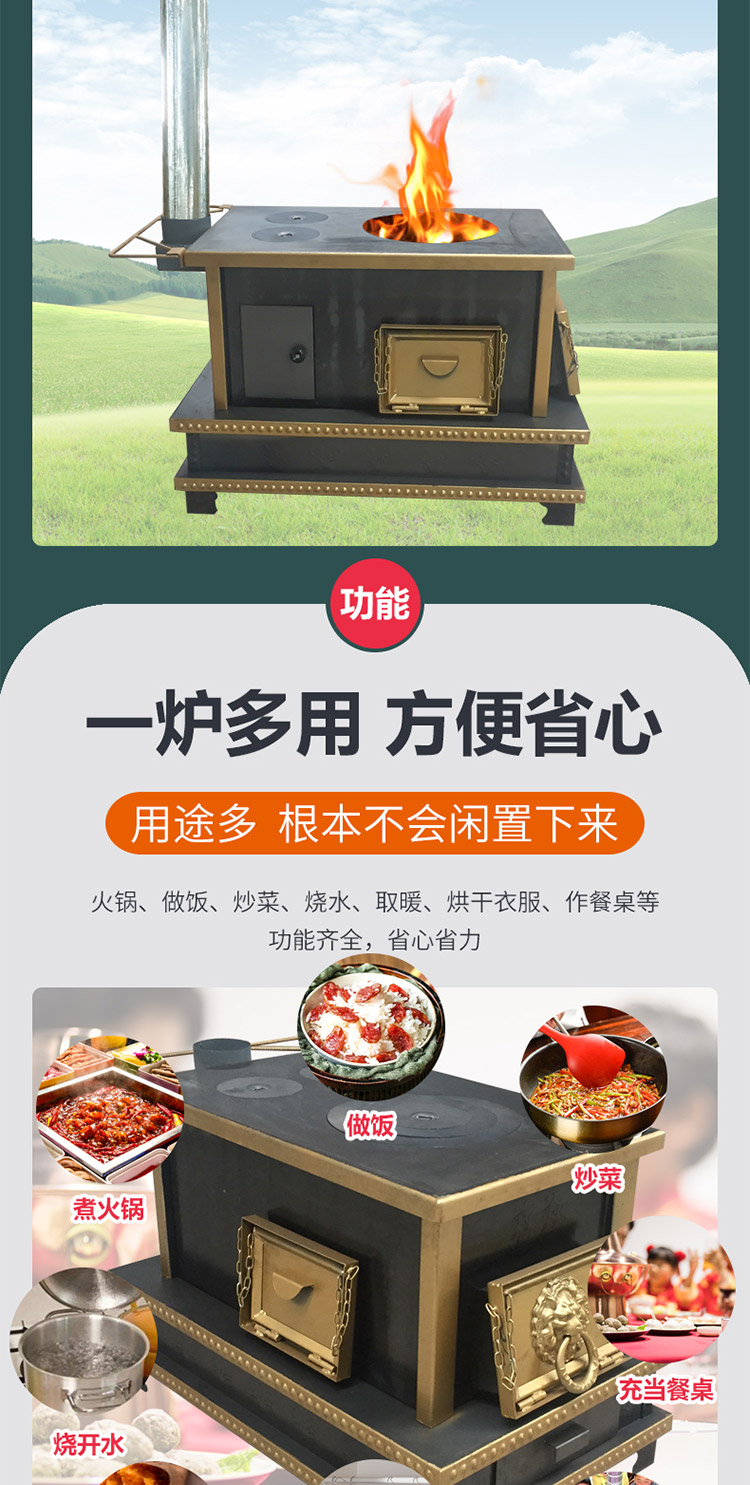 0.8米三锅位三加料口带烤箱藏炉 — 多功能家用取暖藏炉【炉具】焱森炉业