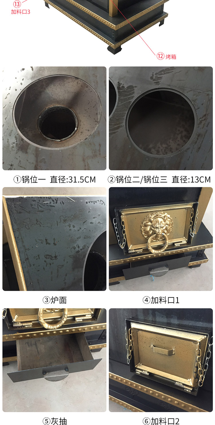 0.8米三锅位三加料口带烤箱藏炉 — 多功能家用取暖藏炉【炉具】焱森炉业