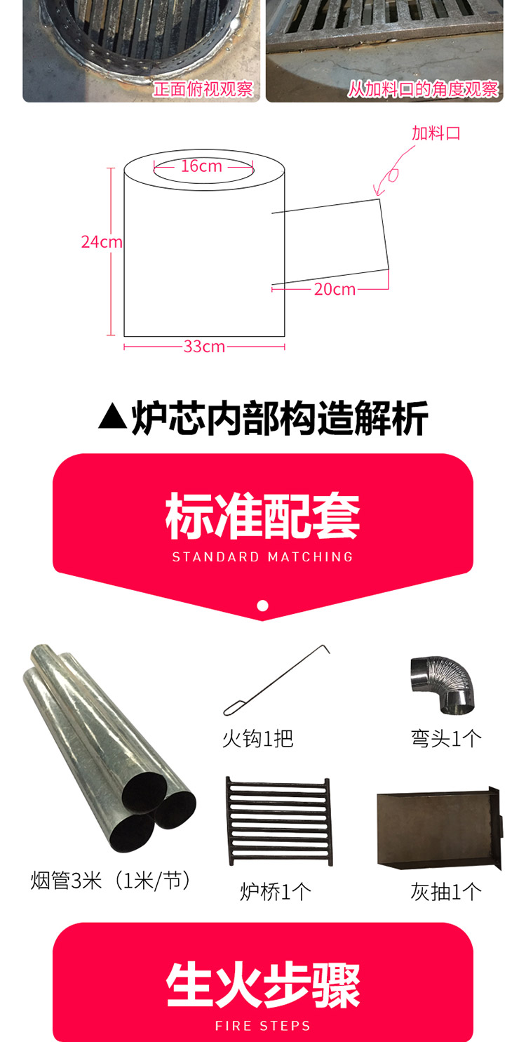 0.8米三锅位三加料口带烤箱藏炉 — 多功能家用取暖藏炉【炉具】焱森炉业