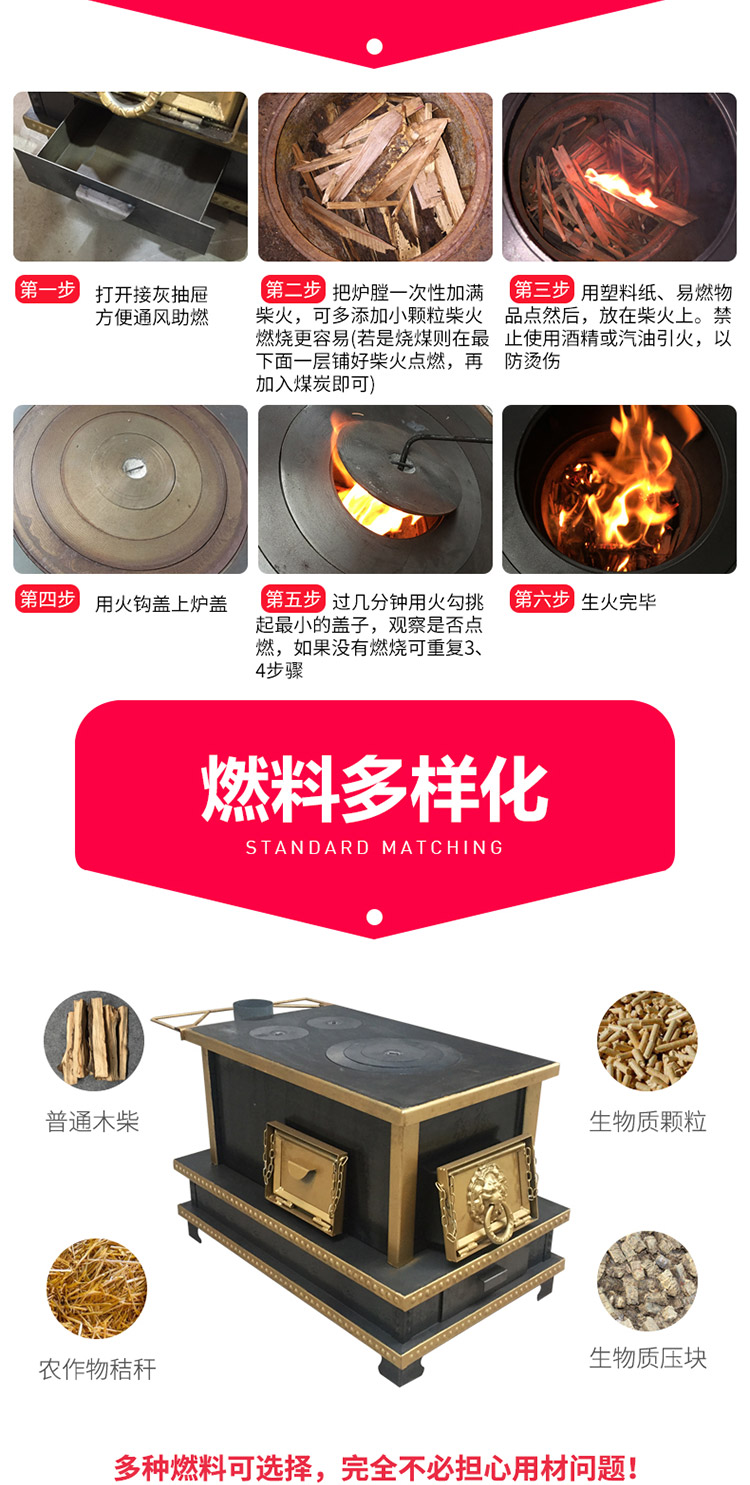 0.8米三锅位三加料口带烤箱藏炉 — 多功能家用取暖藏炉【炉具】焱森炉业