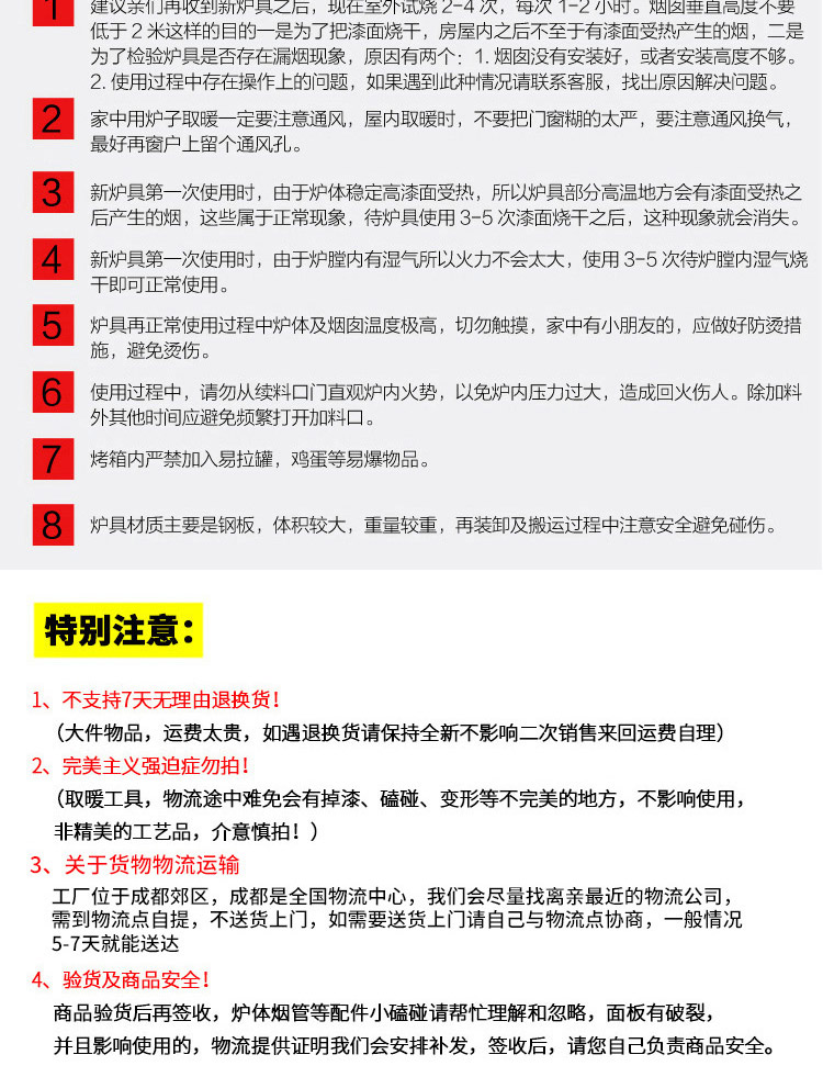 0.8米三锅位三加料口带烤箱藏炉 — 多功能家用取暖藏炉【炉具】焱森炉业