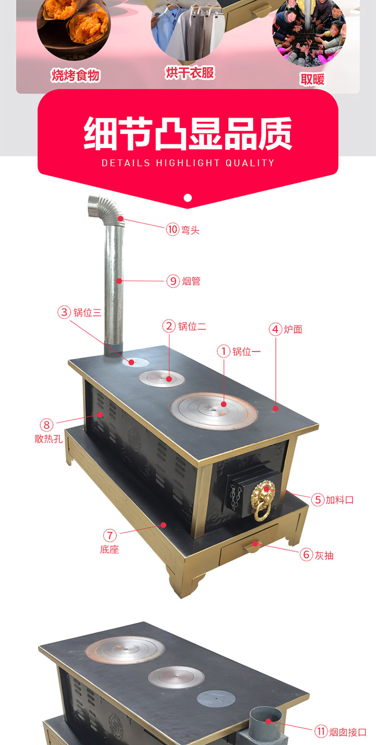 1.2米三锅位带烤箱中号藏炉 — 多功能家用取暖藏炉【炉具】焱森炉业