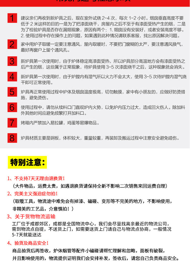 1.2米三锅位带烤箱中号藏炉 — 多功能家用取暖藏炉【炉具】焱森炉业