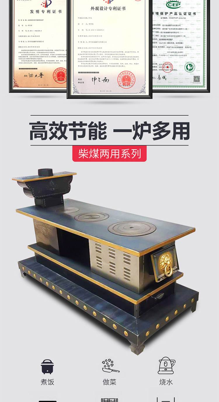 1.8米三锅位带烤箱带火神座柴煤两用大号藏炉—多功能家用取暖藏炉【炉具】—焱森炉业
