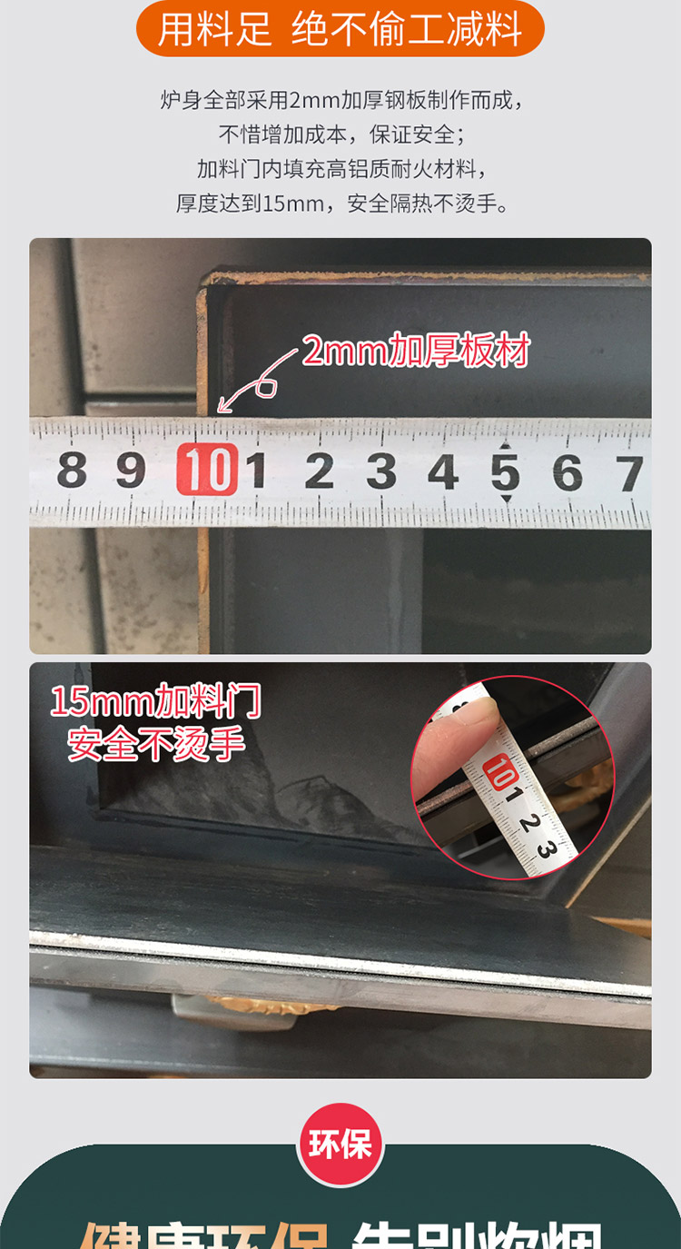 1.8米三锅位带烤箱带火神座柴煤两用大号藏炉—多功能家用取暖藏炉【炉具】—焱森炉业