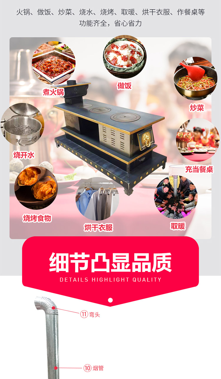 1.8米三锅位带烤箱带火神座柴煤两用大号藏炉—多功能家用取暖藏炉【炉具】—焱森炉业