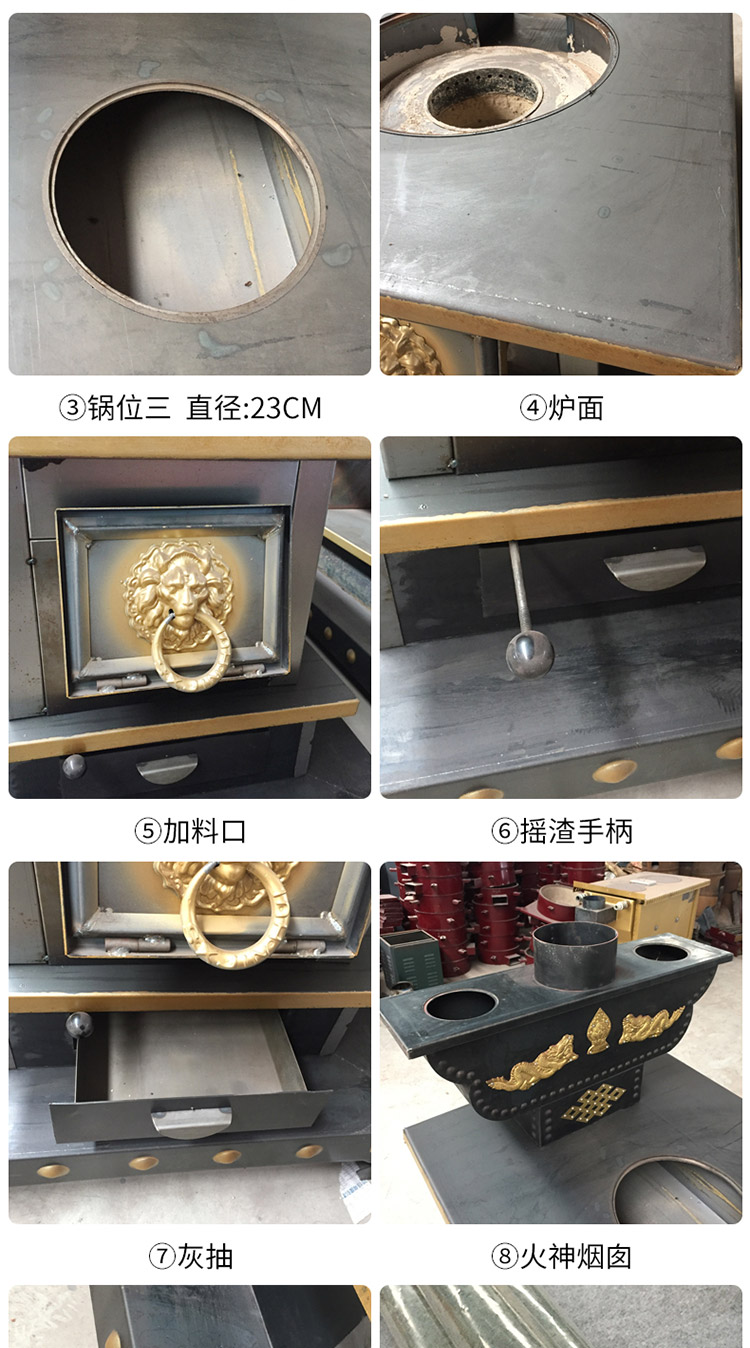 1.8米三锅位带烤箱带火神座柴煤两用大号藏炉—多功能家用取暖藏炉【炉具】—焱森炉业