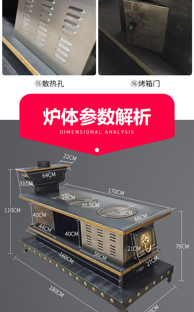 1.8米三锅位带烤箱带火神座柴煤两用大号藏炉—多功能家用取暖藏炉【炉具】—焱森炉业