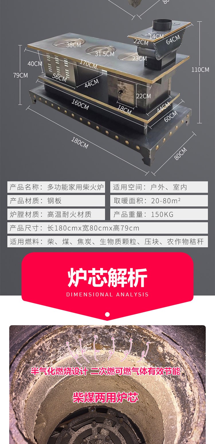 1.8米三锅位带烤箱带火神座柴煤两用大号藏炉—多功能家用取暖藏炉【炉具】—焱森炉业