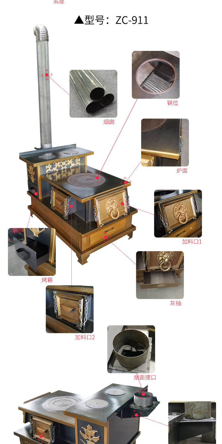 双层台面三加料口中号藏炉【炉具】—焱森炉业