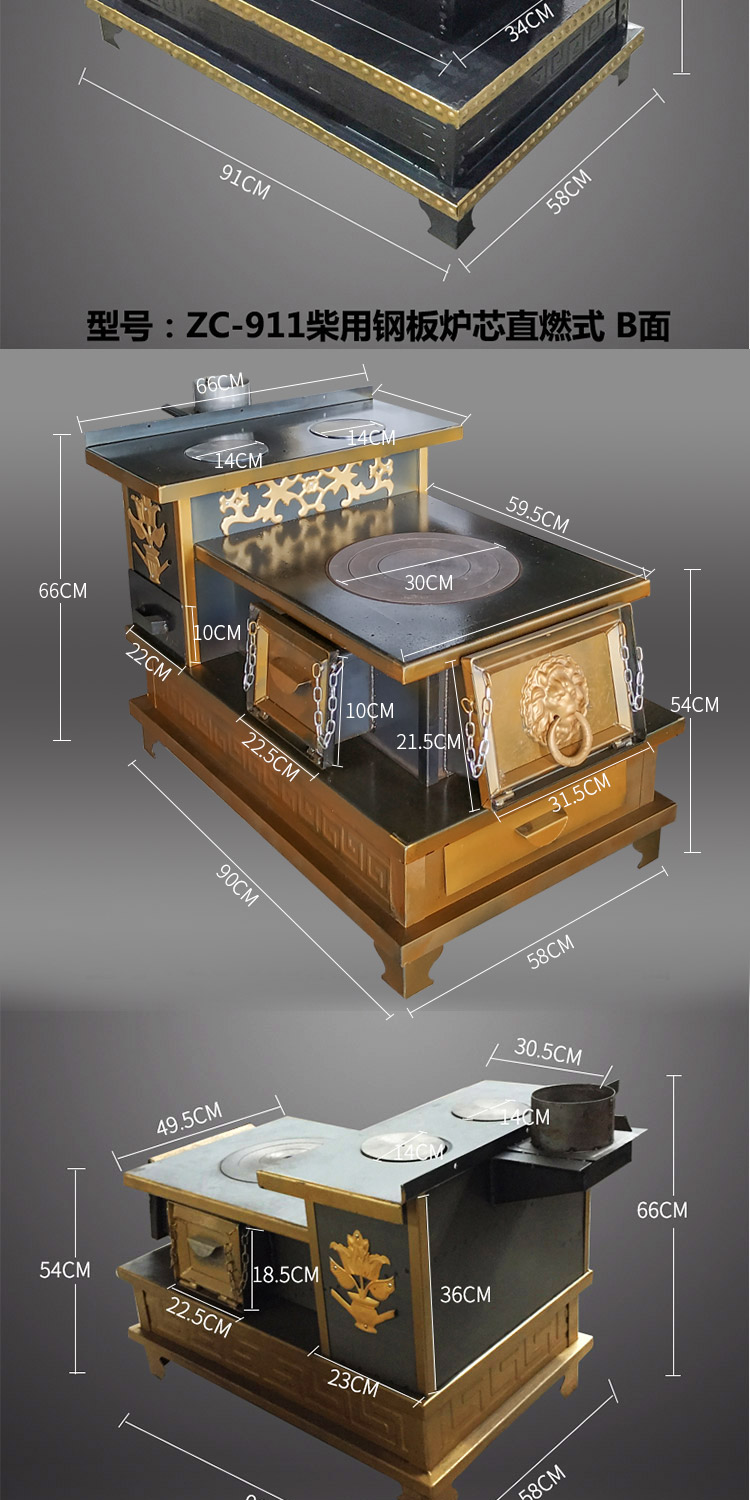 双层台面三加料口中号藏炉【炉具】—焱森炉业