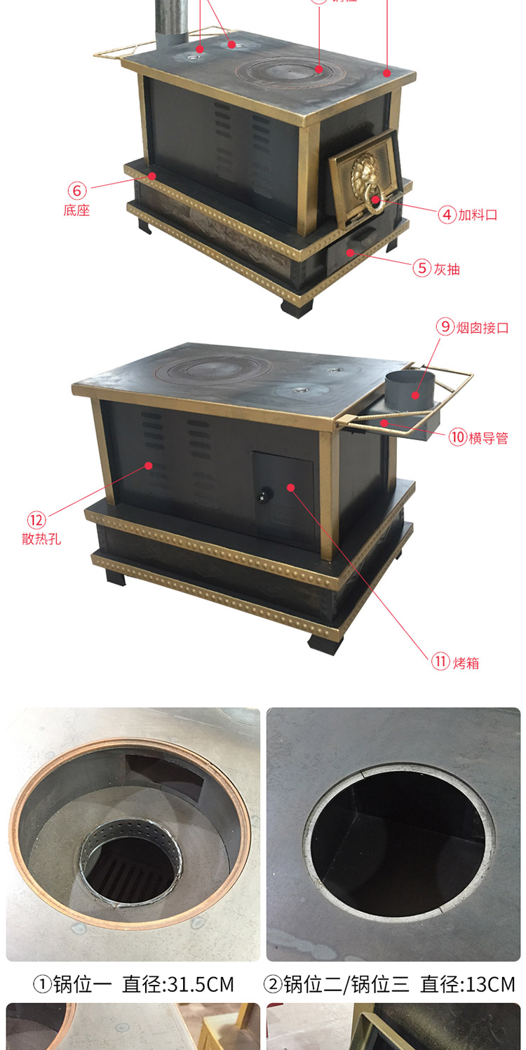 0.8米三锅位带烤箱藏炉—多功能家用取暖藏炉【炉具】—焱森炉业