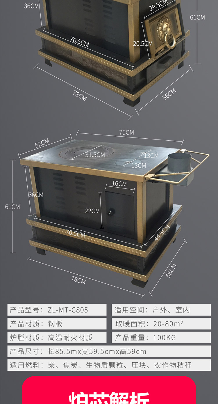 0.8米三锅位带烤箱藏炉—多功能家用取暖藏炉【炉具】—焱森炉业