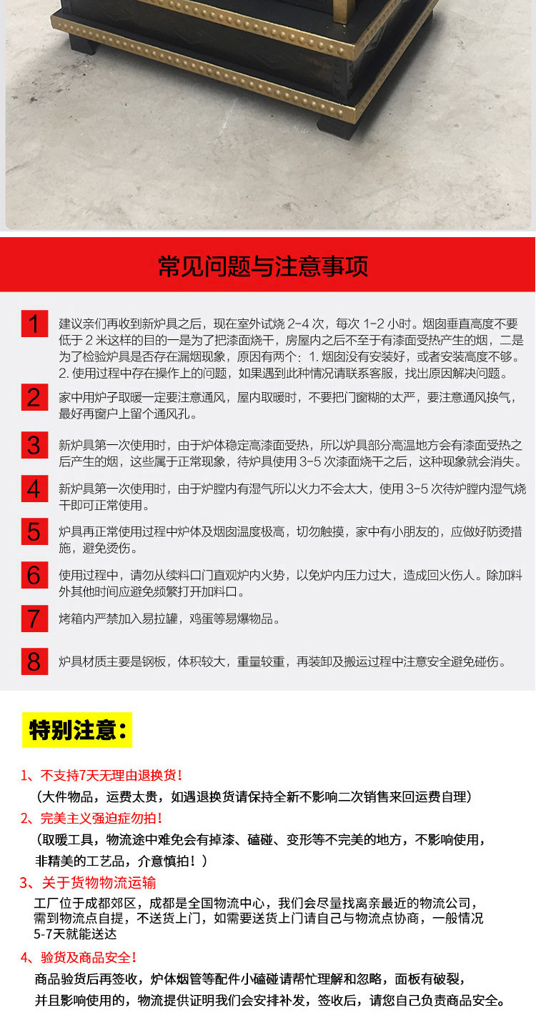 0.8米三锅位带烤箱藏炉—多功能家用取暖藏炉【炉具】—焱森炉业