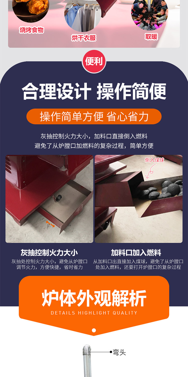 多功能柴煤两用柴火炉【炉具】-焱森炉业