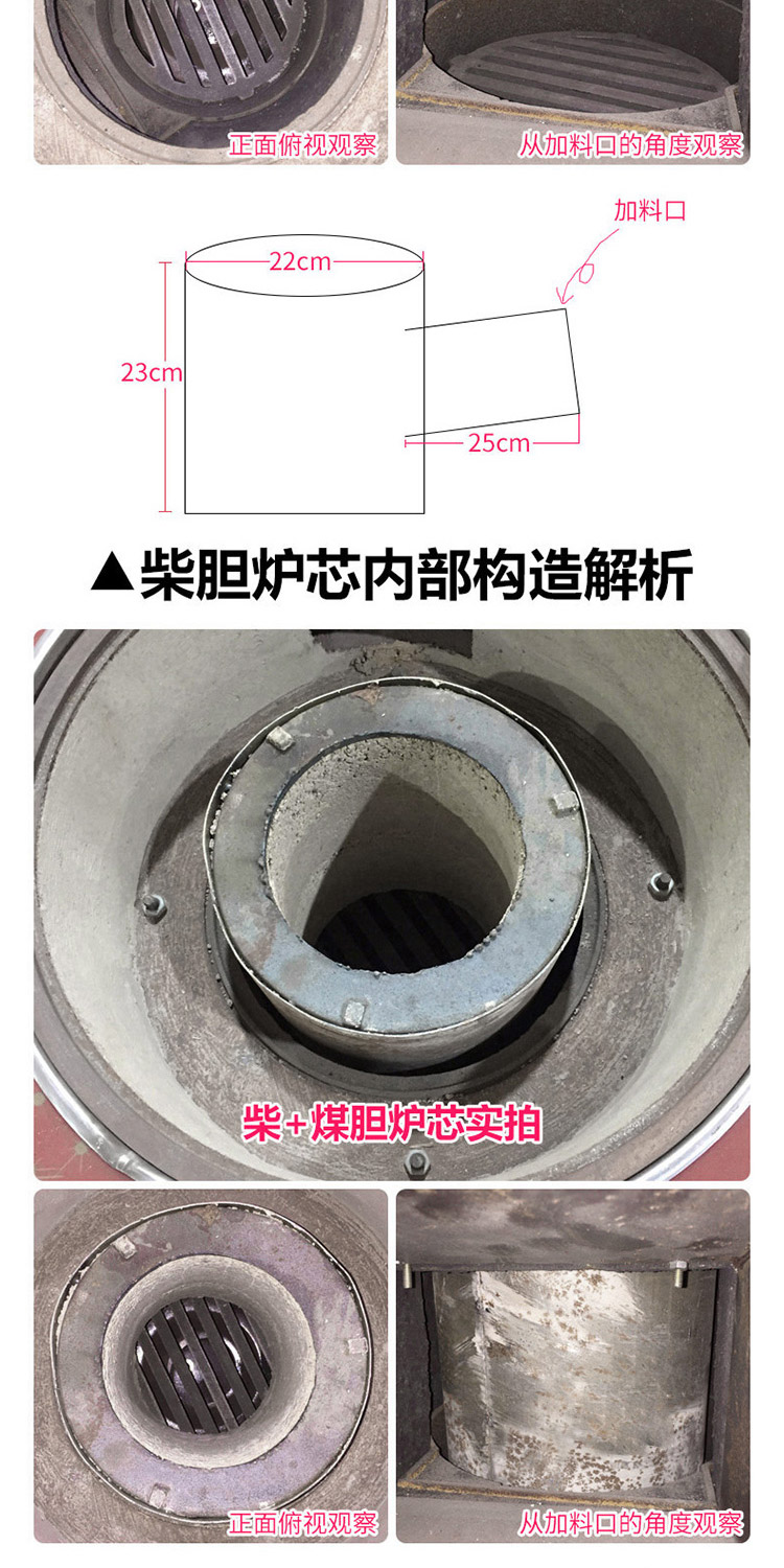 多功能柴煤两用柴火炉【炉具】-焱森炉业