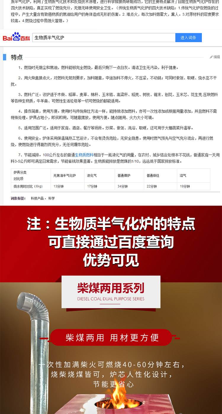 多功能柴煤两用柴火炉-0.7米正方形中号生物质炉【炉具】-焱森炉业