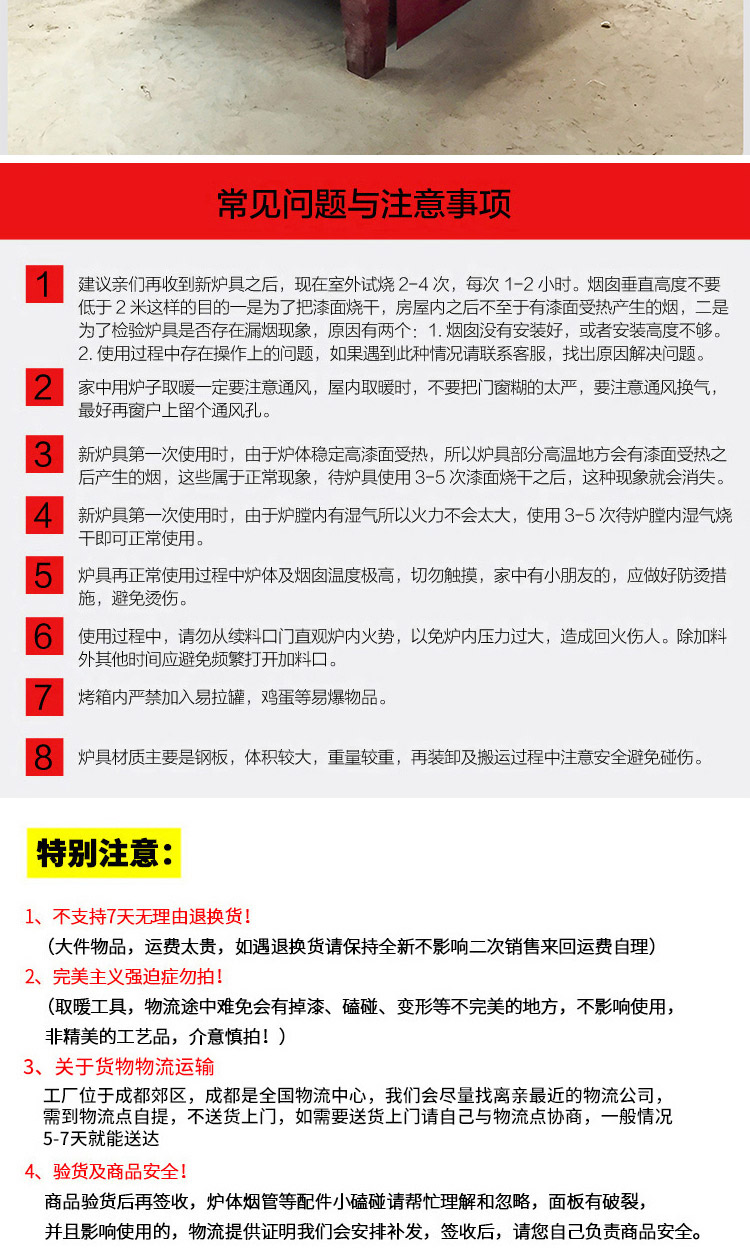 多功能柴煤两用柴火炉-0.7米正方形中号生物质炉【炉具】-焱森炉业