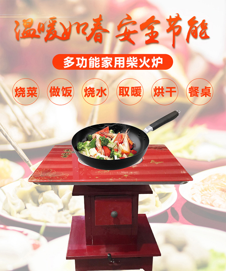 多功能家用柴火炉-0.8米正方形有机钢化玻璃桌面【炉具】