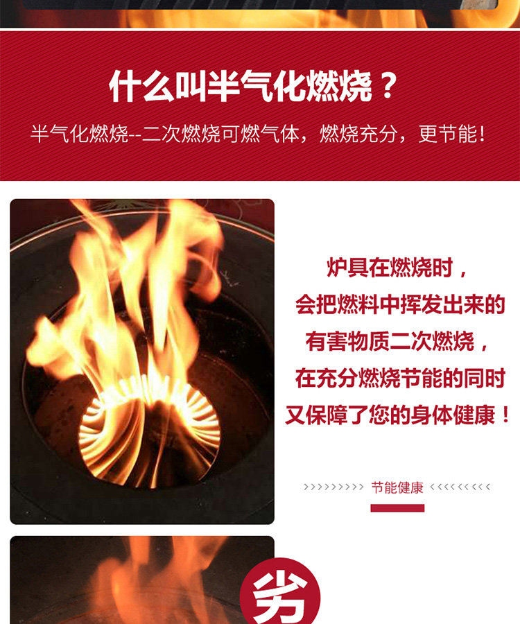 多功能家用柴火炉-0.8米正方形有机钢化玻璃桌面【炉具】