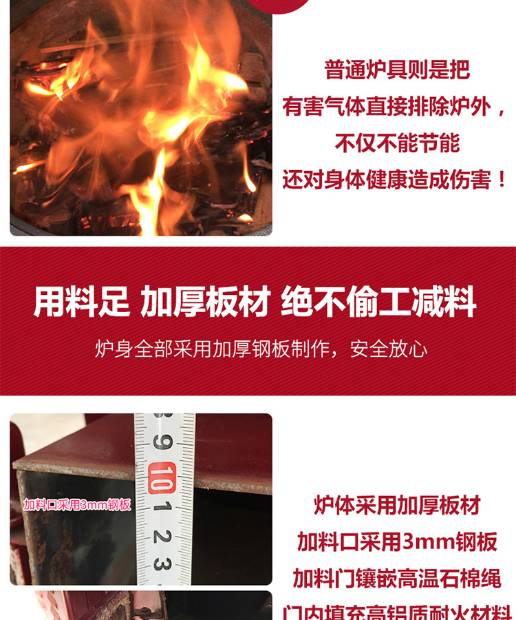 多功能家用柴火炉-0.8米正方形有机钢化玻璃桌面【炉具】