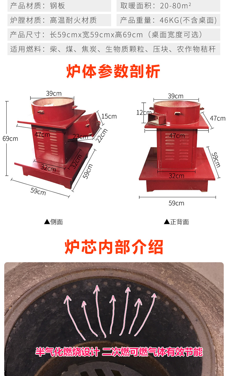 多功能家用柴火炉-0.8米正方形有机钢化玻璃桌面【炉具】