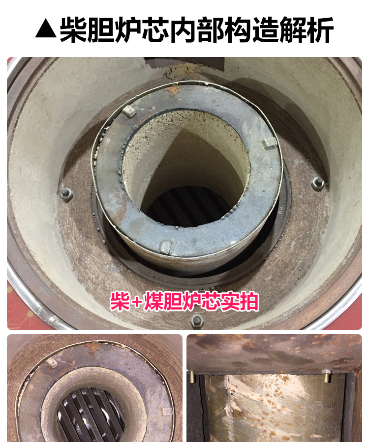多功能家用柴火炉-0.8米正方形有机钢化玻璃桌面【炉具】
