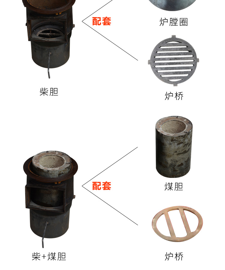 多功能家用柴火炉-0.8米正方形有机钢化玻璃桌面【炉具】