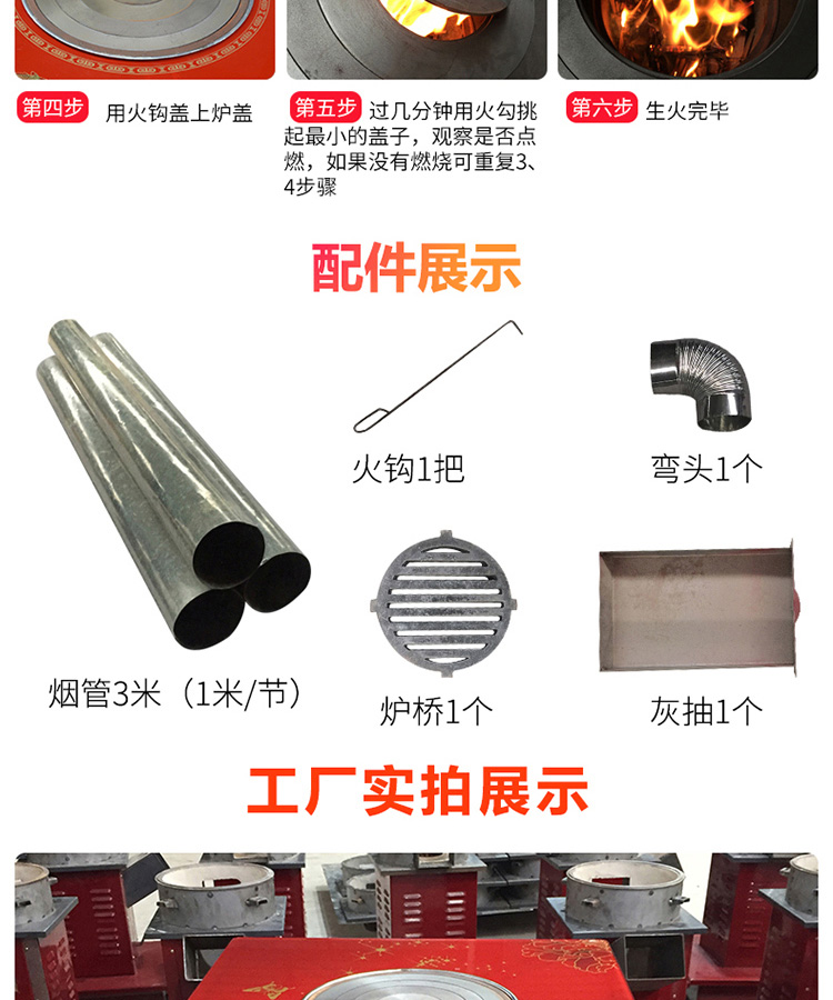 多功能家用柴火炉-0.8米正方形有机钢化玻璃桌面【炉具】