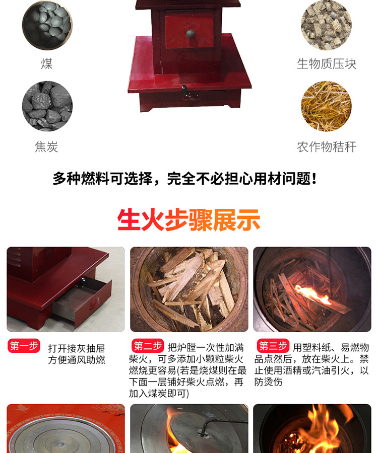 多功能家用柴火炉-0.8米正方形有机钢化玻璃桌面【炉具】