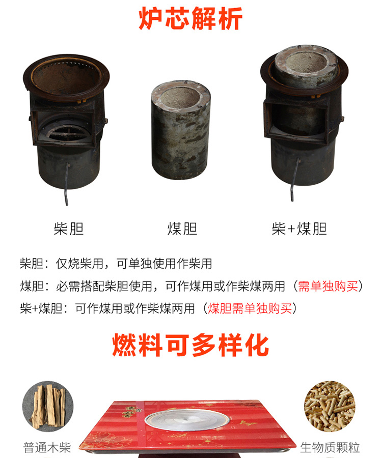 多功能家用柴火炉-0.8米正方形有机钢化玻璃桌面【炉具】