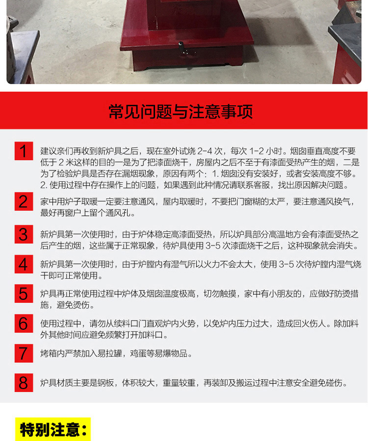 多功能家用柴火炉-0.8米正方形有机钢化玻璃桌面【炉具】