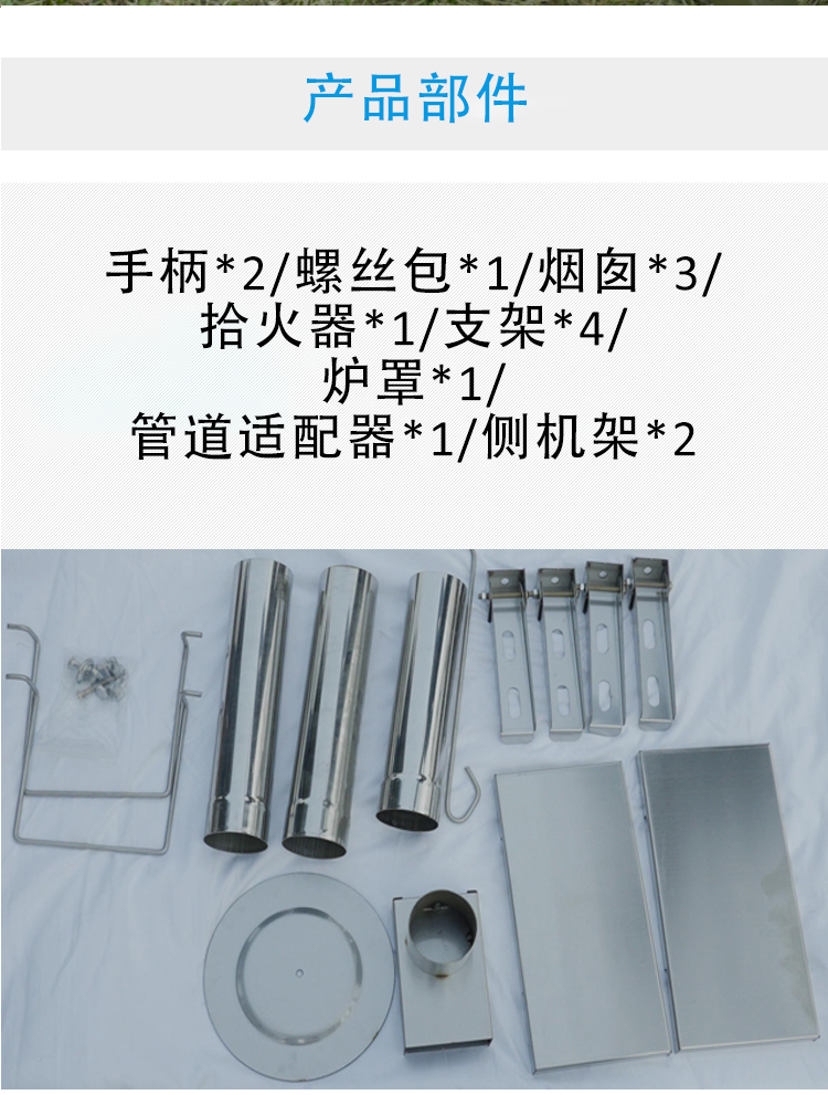 户外1中文-恢复的_06.png