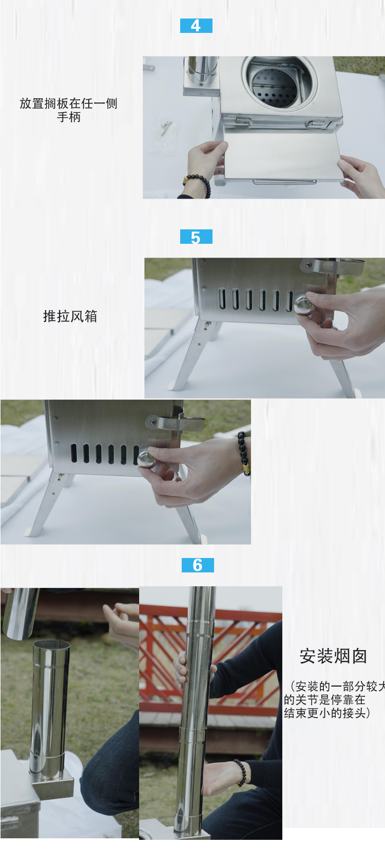 户外1中文-恢复的_10.png