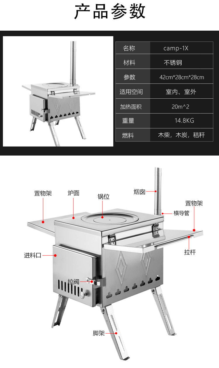 户外1中文-恢复的_11.png