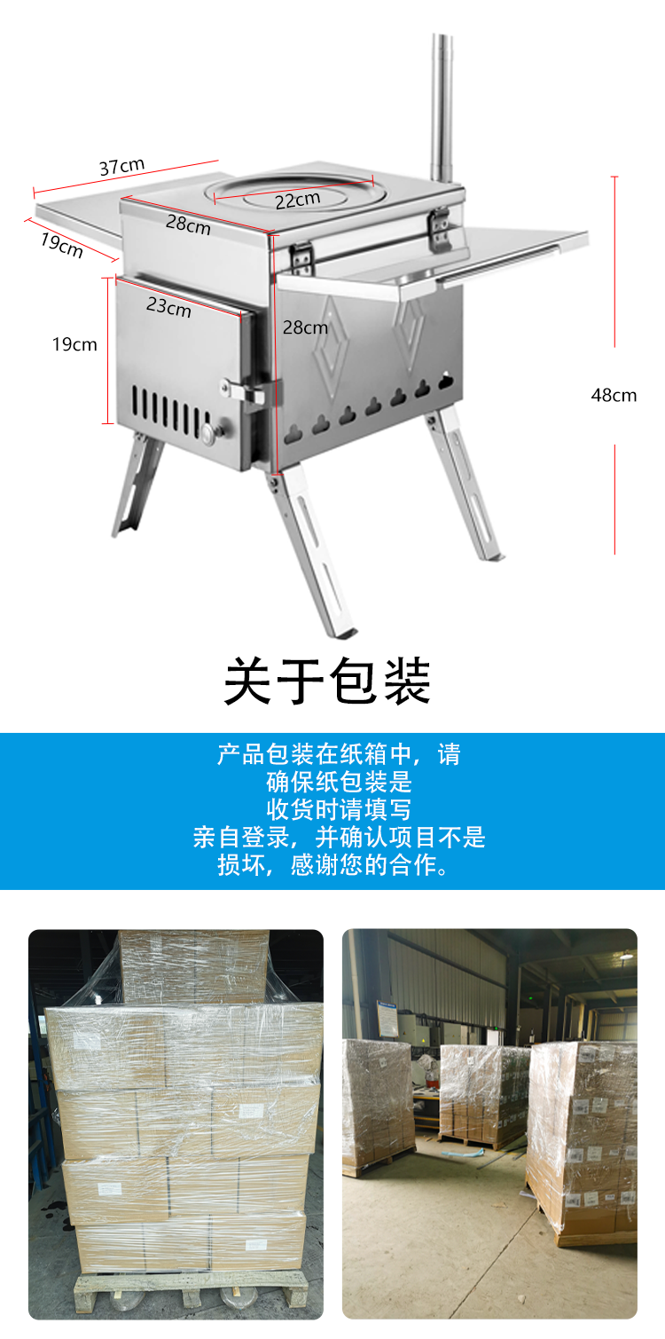 户外1中文-恢复的_12.png