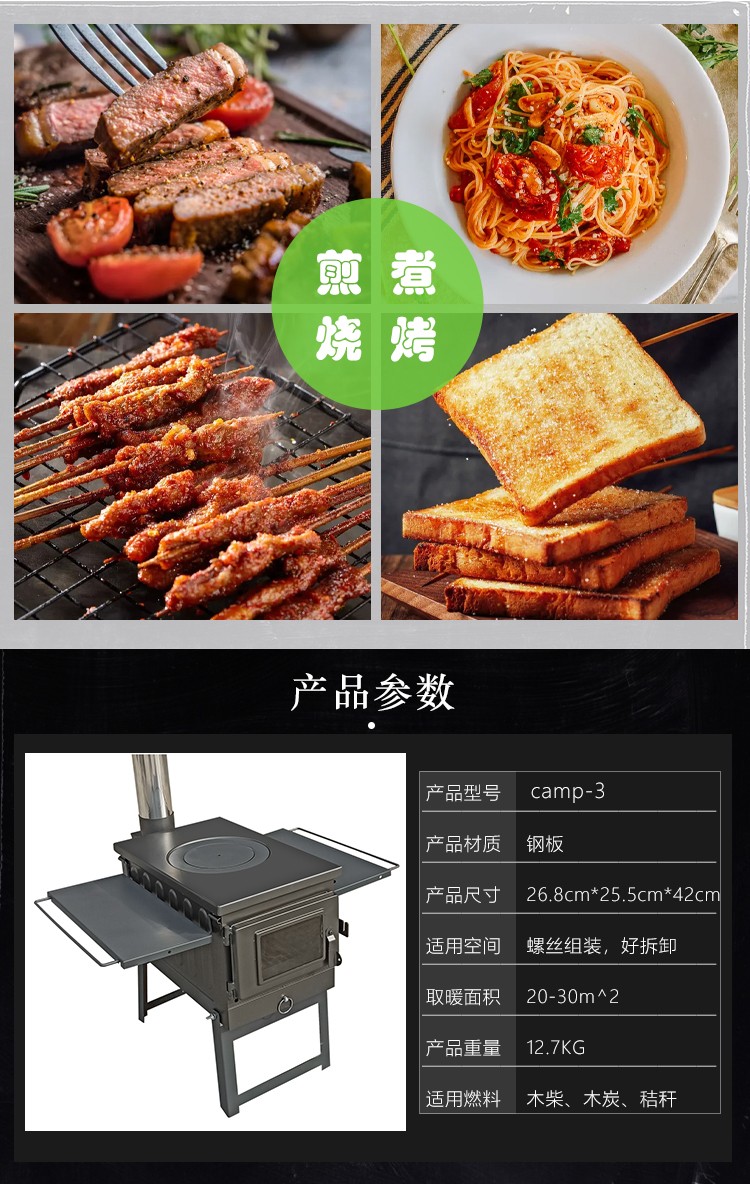 户外3_03中文.jpg