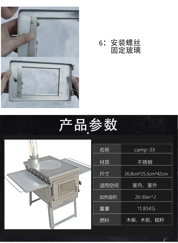 户外3x-详情_09.jpg